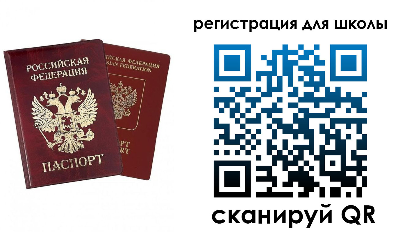 прописка поиск в Жирновске