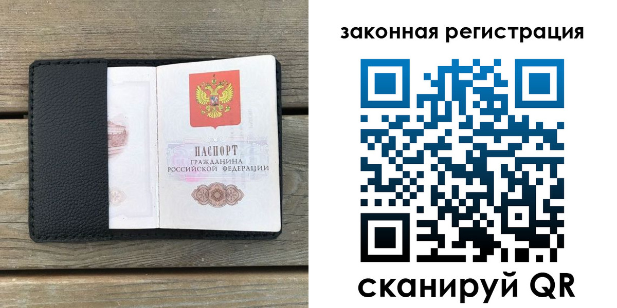 временная регистрация 2025 в Жирновске