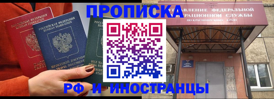 найти адрес прописки в Жирновске
